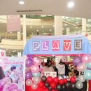 PLAVE Booth at Hobby Expo [Bacolod, Philippines] 🇵🇭 이미지