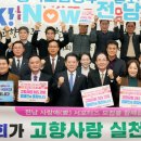 호남도정 이미지