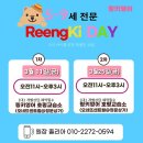 헬로우영어교습소