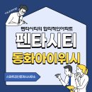 엠지엠공인중개사사무소 이미지