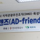 애드프렌즈 - 19730 | 애드프렌즈