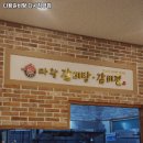 다왕갈비탕 이미지