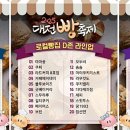 다인플라워샵