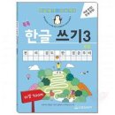 새샘 이미지