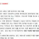 인천관교중학교 이미지