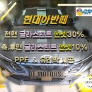 디티모터스 이미지