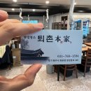 퇴촌갈비 | 퇴촌 맛집 경기광주 퇴촌 갈비맛집 단체모임추천 퇴촌본가 방문 후기