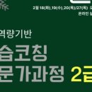 경포고등학교 이미지