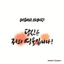 캘리그래피 이미지