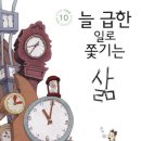 일로-14 이미지
