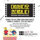 대성관광지 이미지