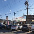 덕화온천장