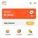 용문온누리약국 네이버블로그