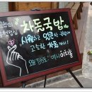 신천얼음