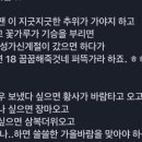 주식으로 꿰뚫어보는 경제 이미지