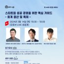 회계법인창천서