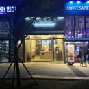 매머드익스프레스안양아이에스비즈