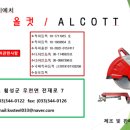 와이에치