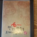 육감만족상현역점 | < 육감만족 > 육감만족광교상현역점 육감만족솔직후기 상현역맛집 육감만족