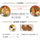 보울레시피 남악점 이미지