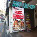 닭갈비제작소경희대점