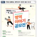 사)김해서부장애인 자립생활센터 | 진영읍소식지 2022.07.12.기준 김해시 시정정보
