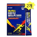에너맥스