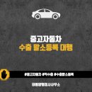 태평양 행정사 사무소 이미지