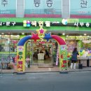 펜시문구 이미지