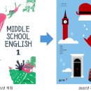 고진중학교 이미지