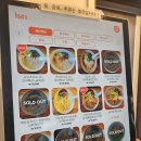 라멘집아저씨 이미지