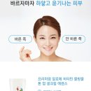 아미셀