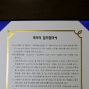 위미의원 이미지