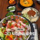 씨오아이 서울지점 | 구로디지털단지 점심 맛집 - 구디역 순대국 맛집 &#39;정남옥 구로디지털지점&#39; 주차 정보