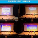 위드유컴퍼니강릉지사 | [청렴교육·갑질예방교육]뮤타컴퍼니 청렴뮤지컬 〈청렴한 삼시세끼〉｜강릉시청 청렴교육 공연 후기
