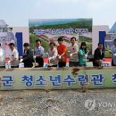 청소년수련관 음악연습실 이미지