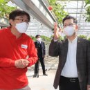 농업회사법인 정원 이미지