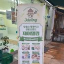 금정보건지소 이미지