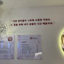 장미꽃떡볶이 인천대점