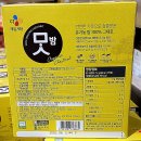 제너럴밀스코리아(주) | 일산 코스트코 12월 넷째주 할인상품 추천템! 건강 간식·파스타·초콜릿 장보기 리스트