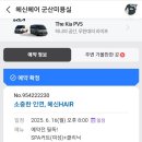 헤신헤어군산미용실