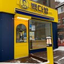 아담다방 이미지