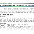 관악농협농특산물백화점 이미지