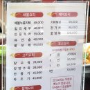 일산복어 이미지