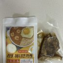 청송시장식품 | 카레 | 국산 양파 65%의 깊은 단맛! 두툼한 차슈와 함께 즐기는 5분 완성 한끼 솔직 후기 | 청송심마켓
