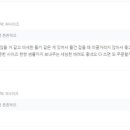 다이아엘