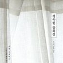 팜잡화점