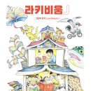 라키비움 티스토리