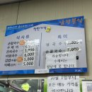 남향분식 이미지
