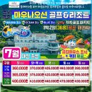 바다와산
